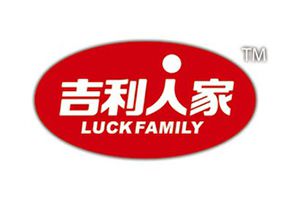 We Trusted By